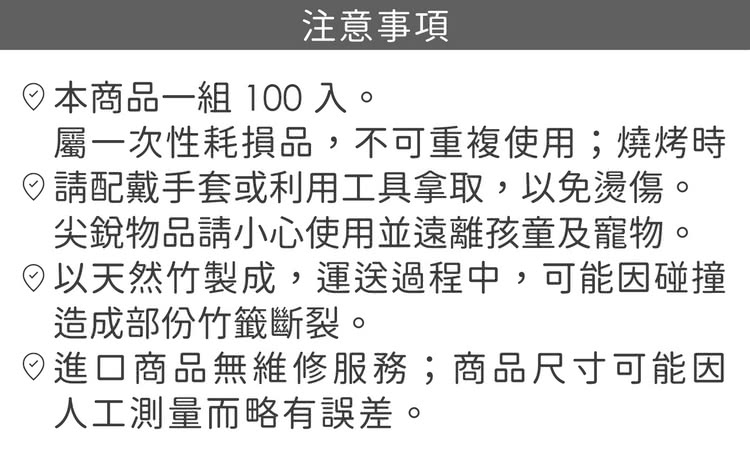 請配戴手套或利用工具拿取,以免燙傷。