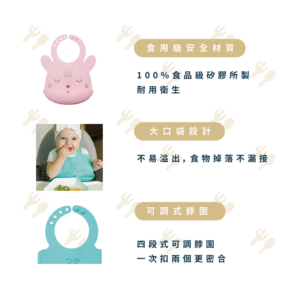 不易溢出,食物掉落不漏接