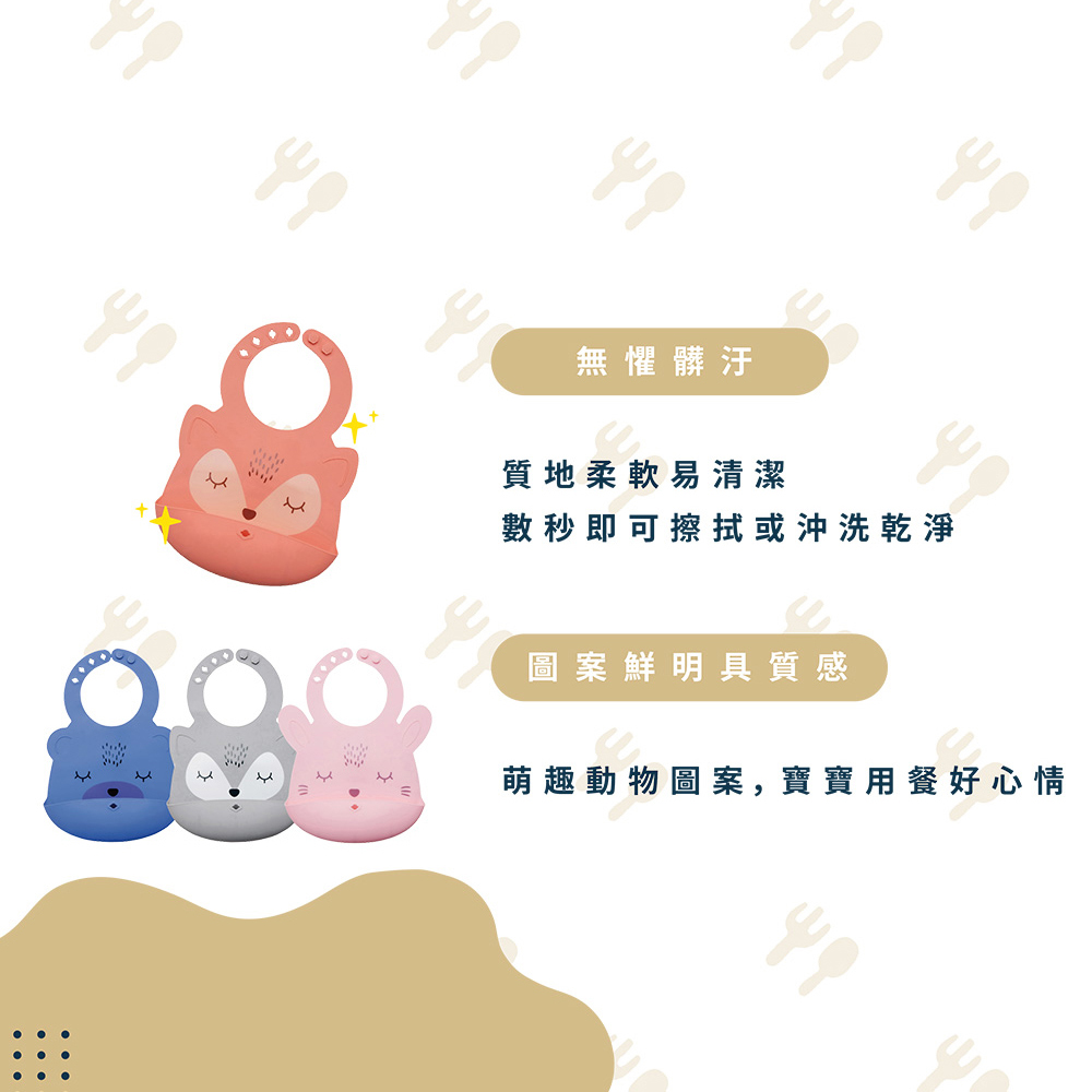 萌趣動物圖案,寶寶用餐好心情