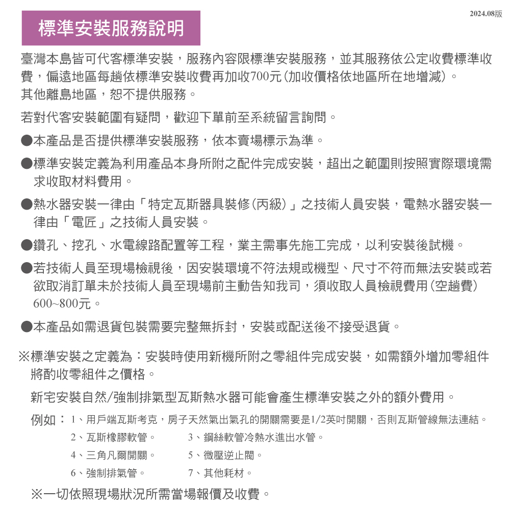 國泰牌 KT-780S - 詳情4