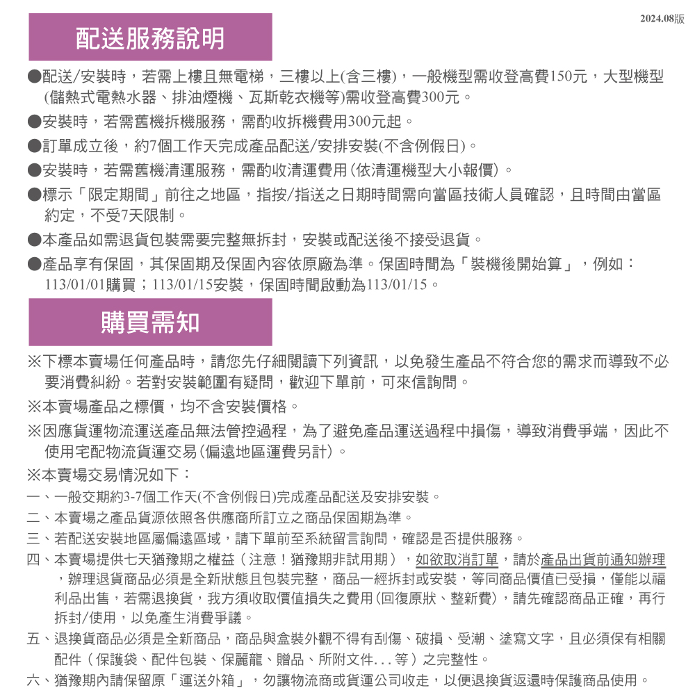 國泰牌 KT-780S - 詳情5