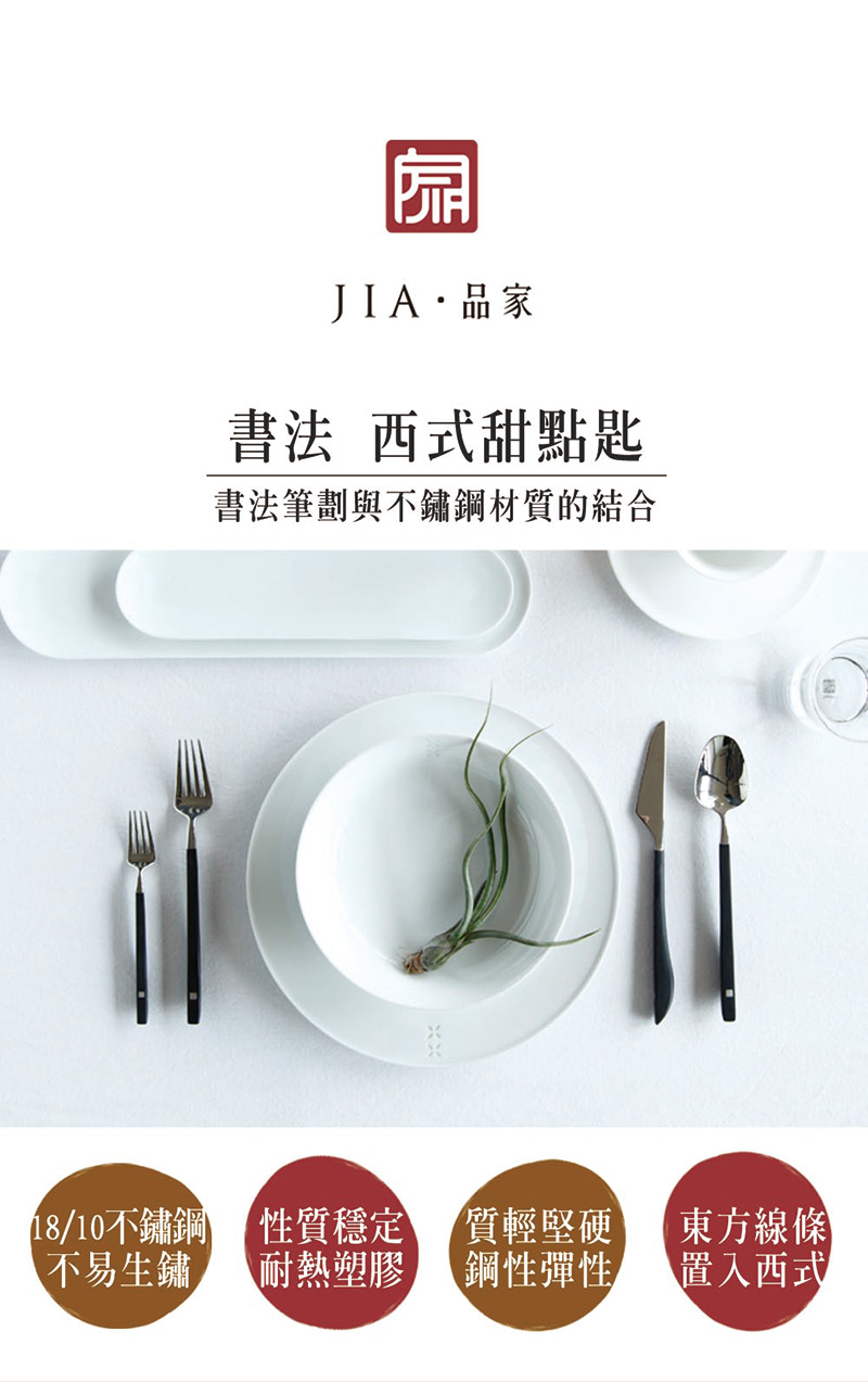 1810不鏽鋼性質穩定 質輕堅硬