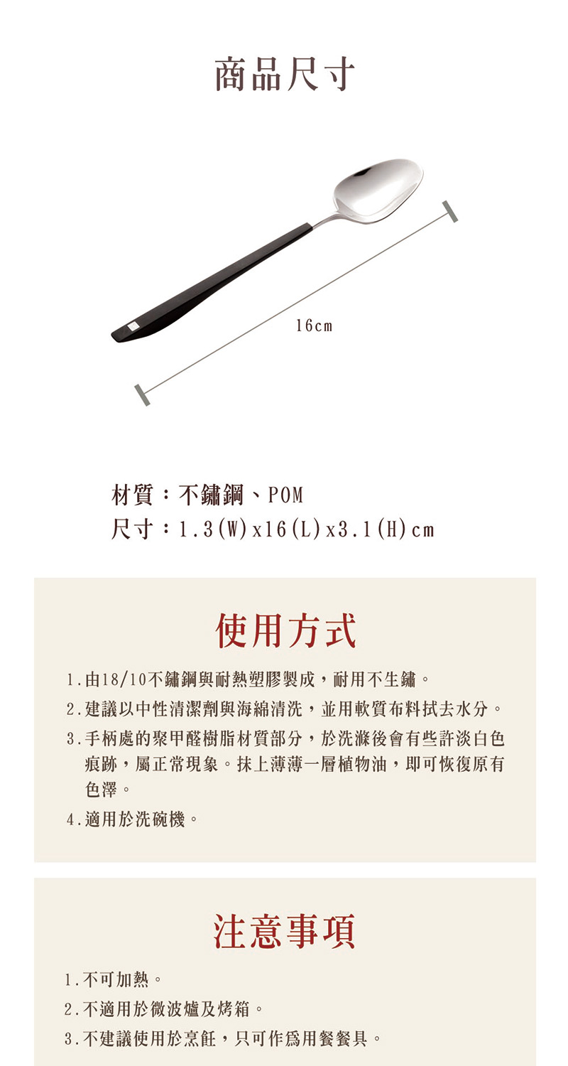 2.建議以中性清潔劑與海綿清洗,並用軟質布料拭去水分。