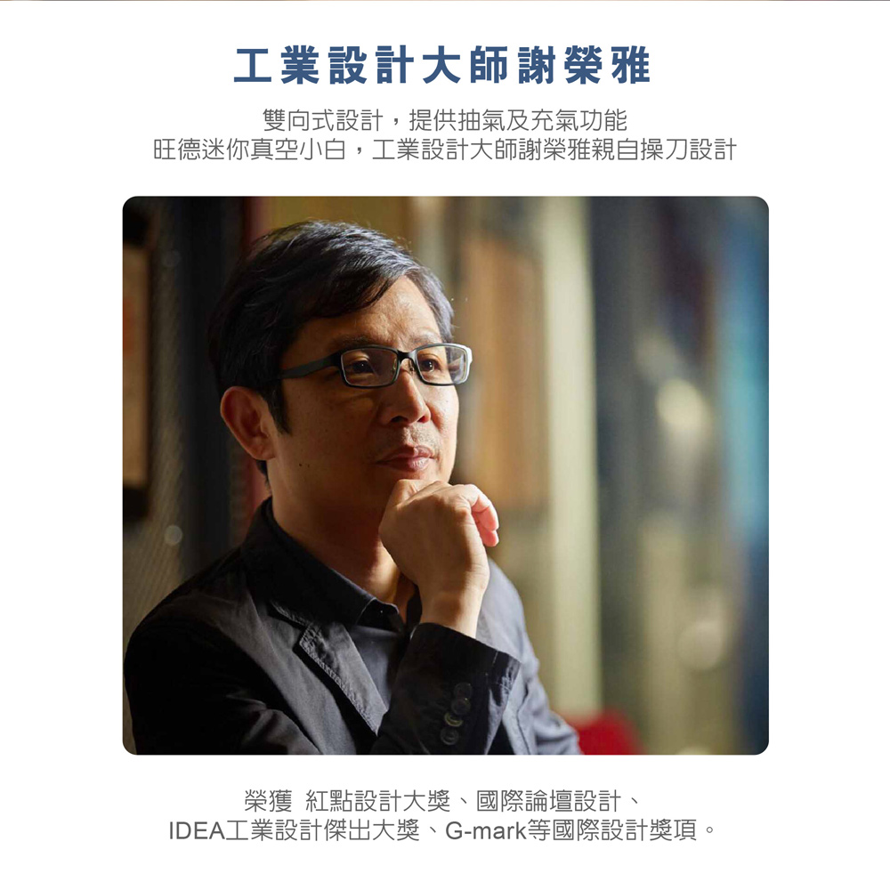 Wonder旺德 WH-VA01B - 詳情13