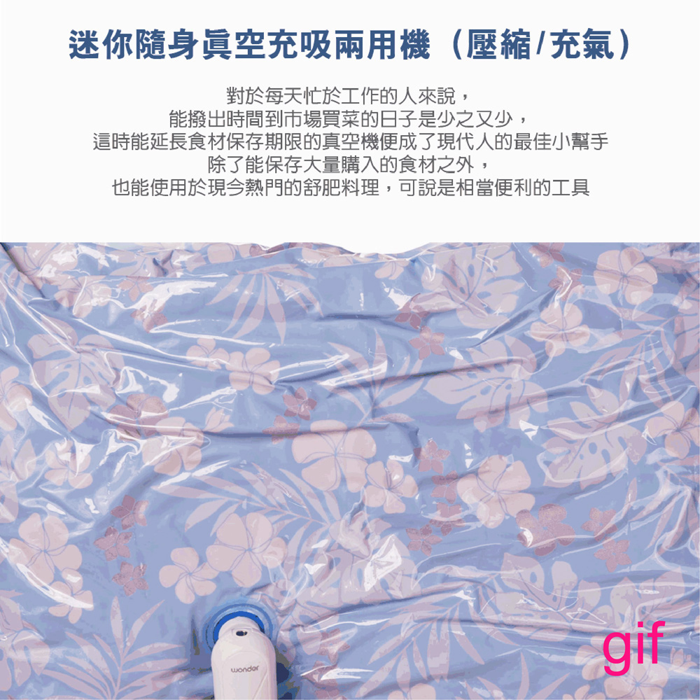 Wonder旺德 WH-VA01B - 詳情14