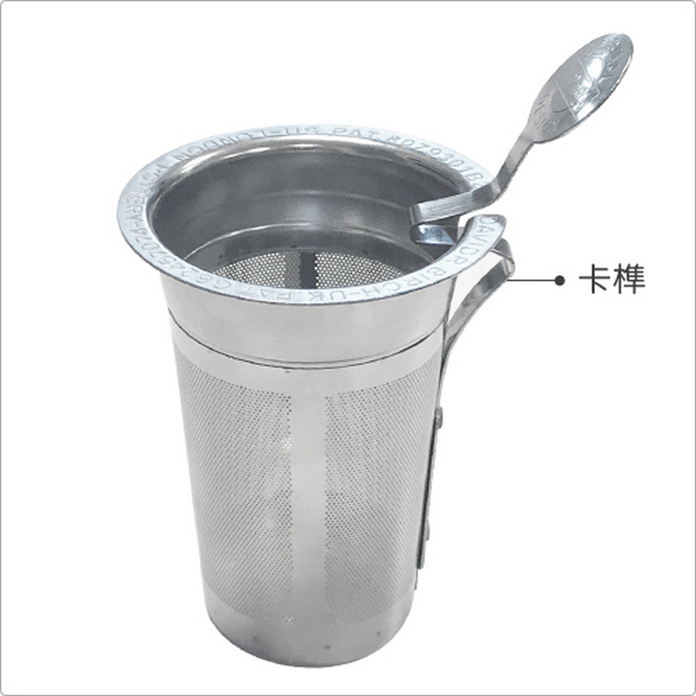 卡榫