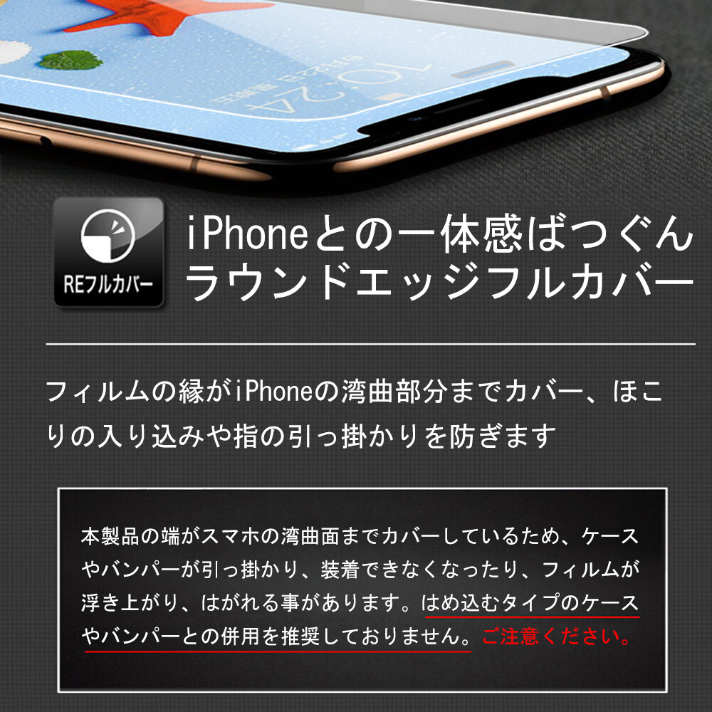 IPhone 13 MINI 保護貼日本AGC買一送一滿版黑框鋼化膜(買一送一IPhone 13 MINI 保護貼) - momo購物網
