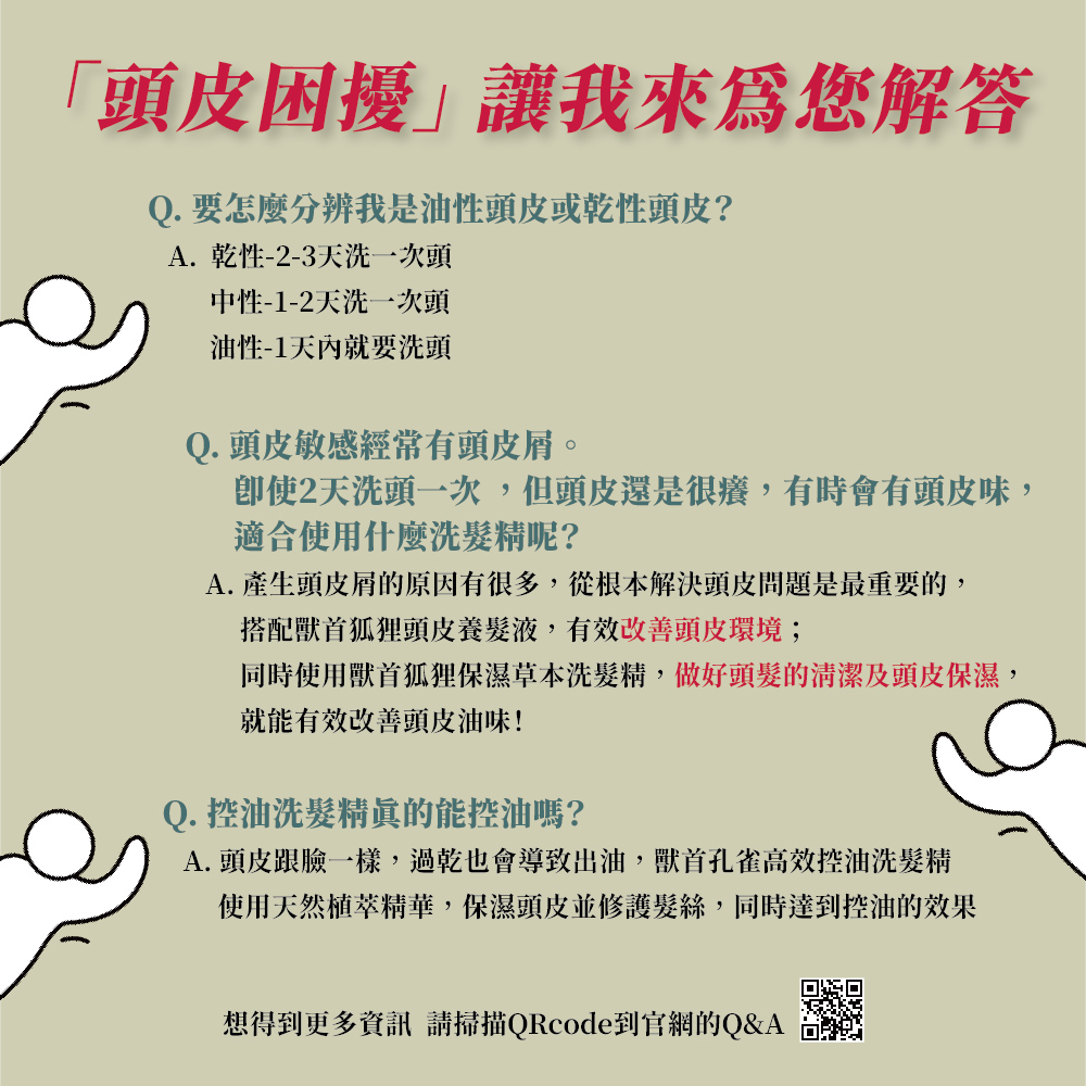 A. ç¢çé ­ç®å±çåå æå¾å¤,å¾æ ¹æ¬è§£æ±ºé ­ç®åé¡æ¯æéè¦ç,