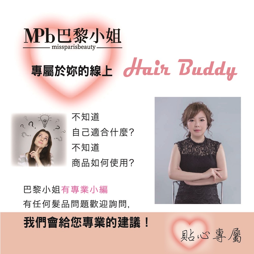 æä»»ä½é«®ååé¡æ­¡è¿è©¢å,