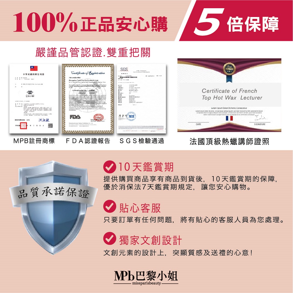 æä¾è³¼è²·ååäº«æååå°è²¨å¾,10å¤©éè³æçä¿é,