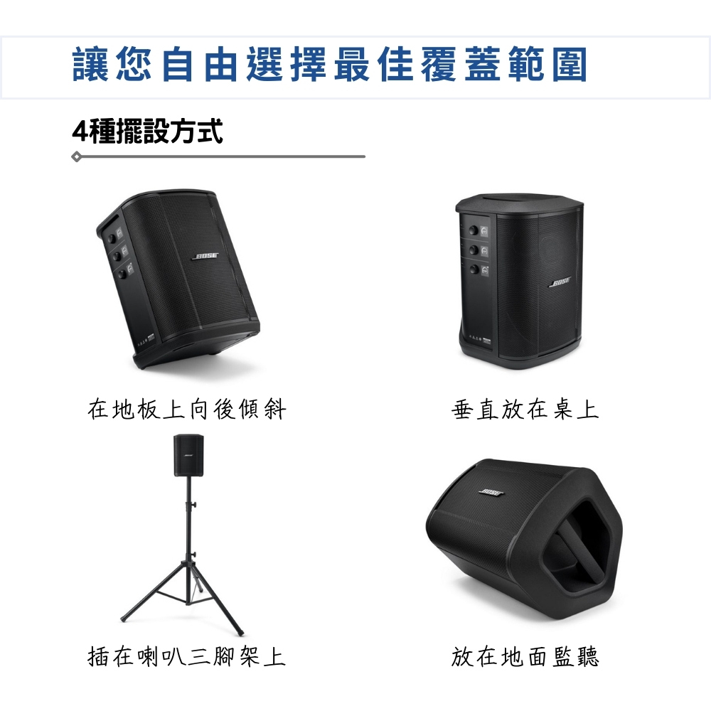 讓您自由選擇最佳覆蓋範圍