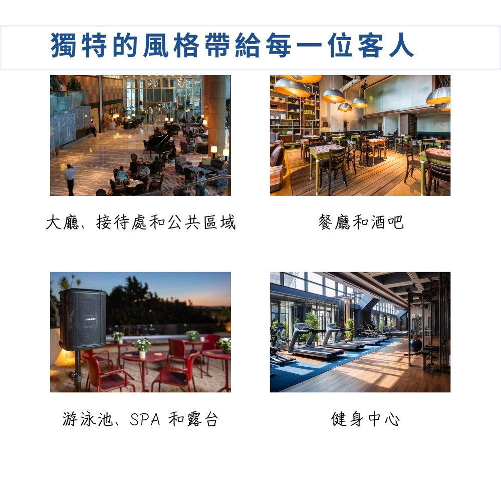 獨特的風格帶給每一位客人 大廳、接待處和公共區域 餐廳和酒吧 游泳池、SPA 和露台 健身中心 