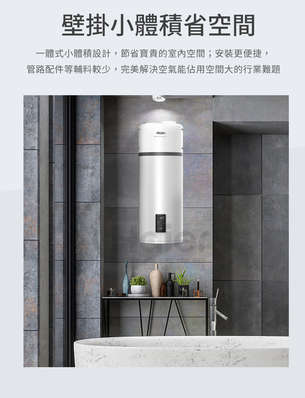 Haier海爾 HP110M5 - 詳情2