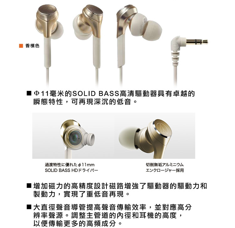 audio-technica鐵三角 CKS770X - 詳情2