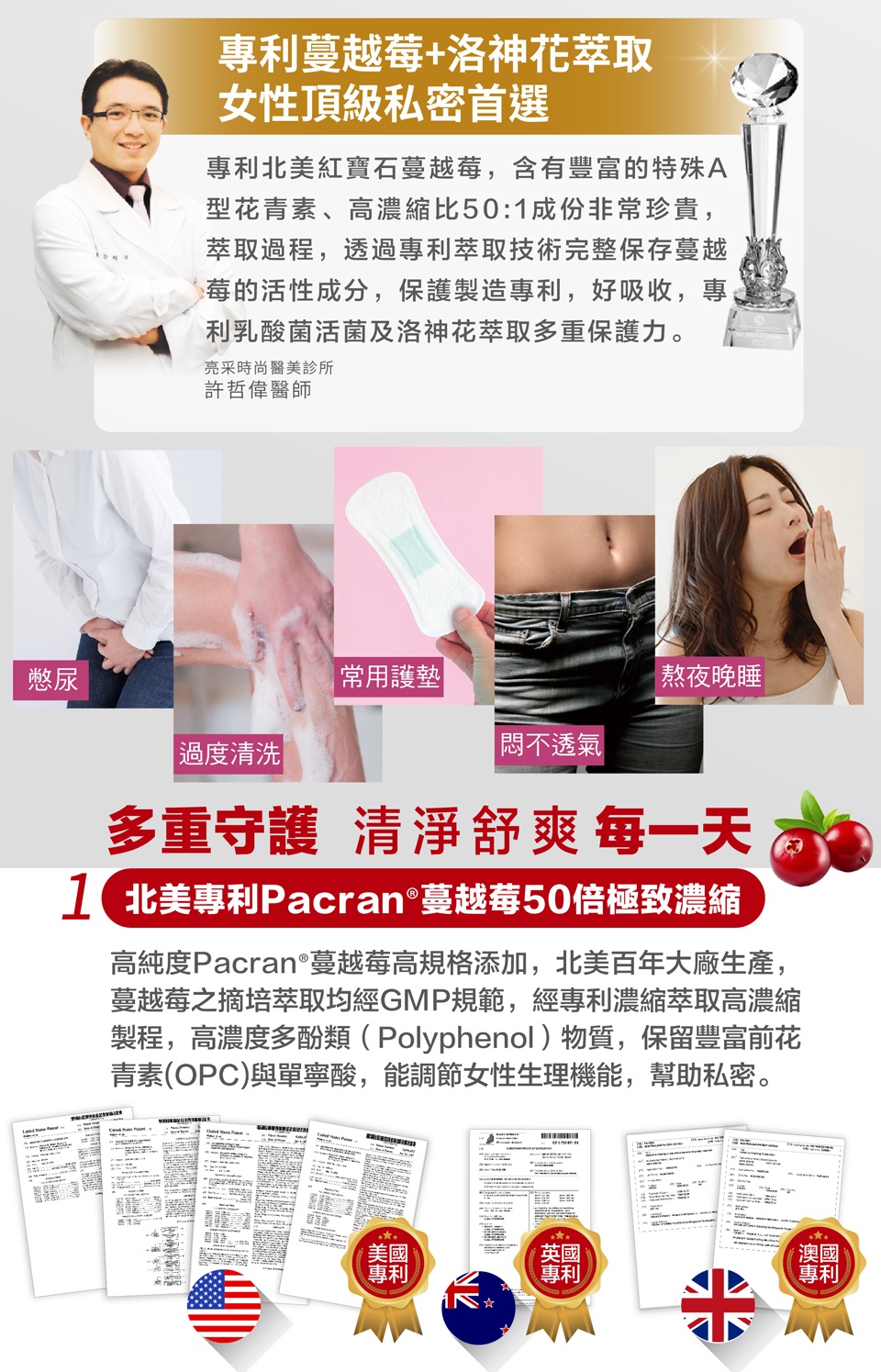 製程,高濃度多配酚類Polyphenol物質,保留豐富前花