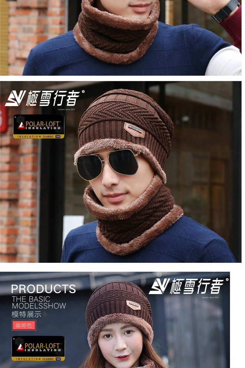 V極雪行者 N極雪行者 模特展示 咖啡色 