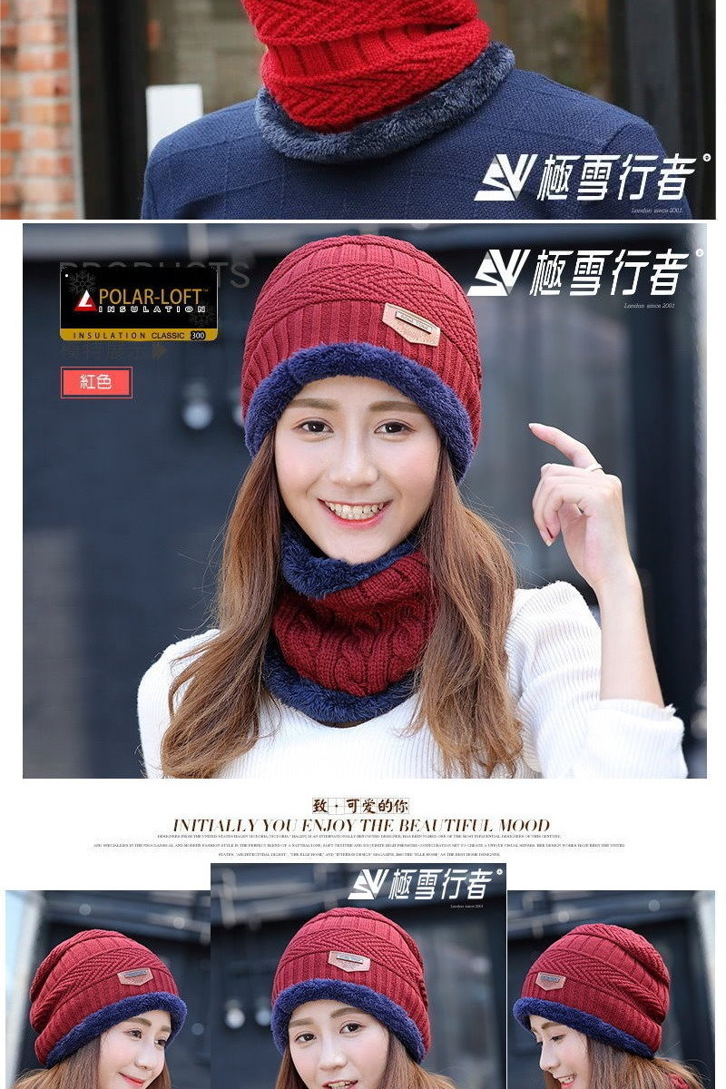 V極雪行者 V極雪行者 紅色 致,可爱的你 V極雪行者 