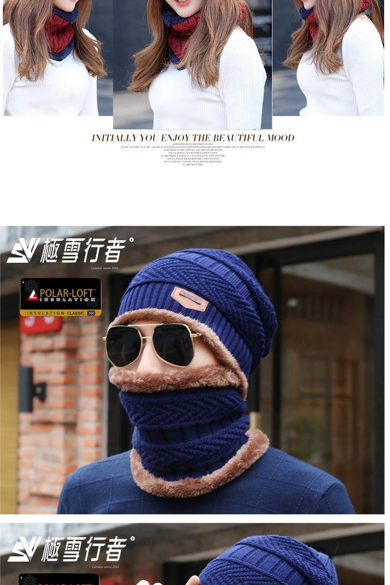 V雪行者 極雪行者 