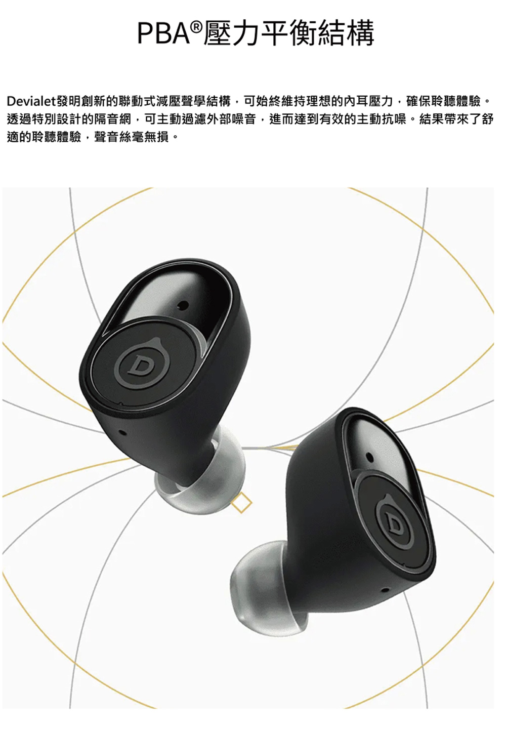 2極タイプ DEVIALET GEMINI 春先に購入・美品 - 通販