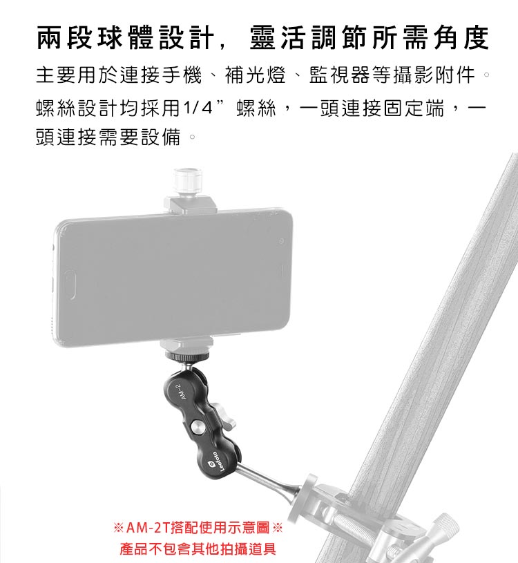 主要用於連接手機、補光燈、監視器等攝影附件