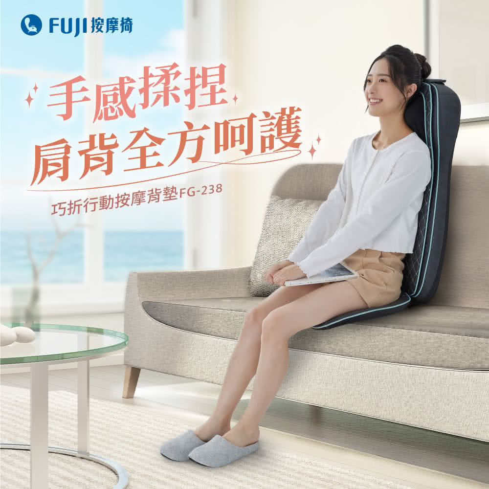 FUJI FG-238 - 詳情5