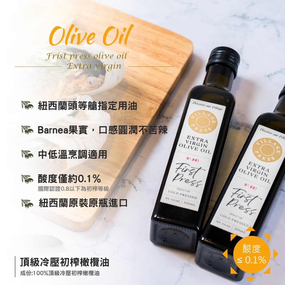 Barnea果實,口感圓潤不苦辣