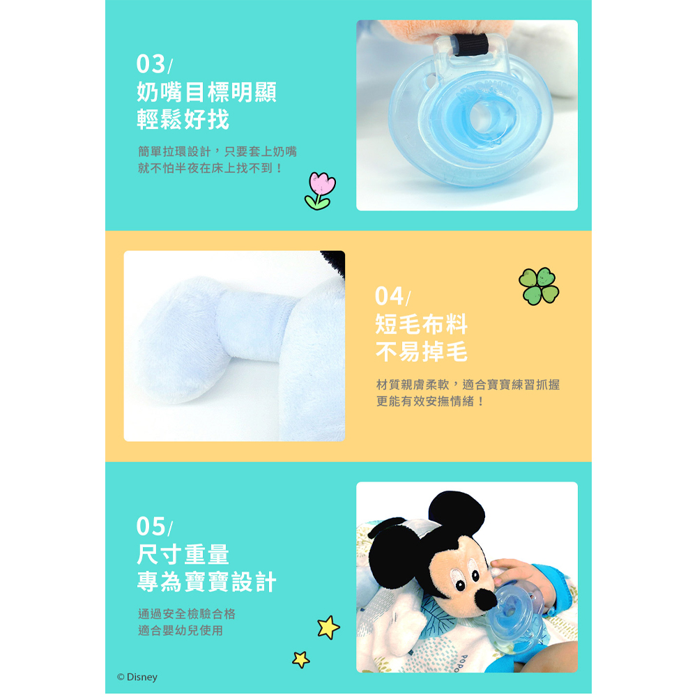 材質親膚柔軟,適合寶寶練習抓握