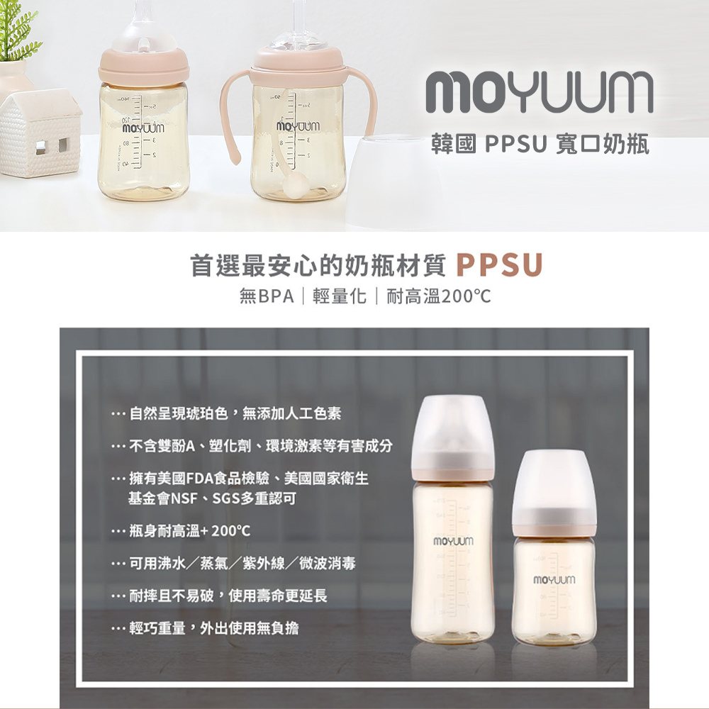 不含雙酚A、塑化劑、環境激素等有害成分