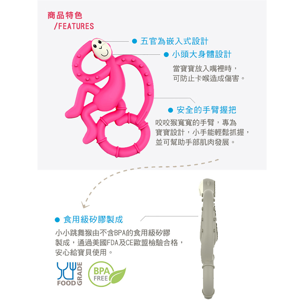 製成,通過美國FDA及CE歐盟檢驗合格,