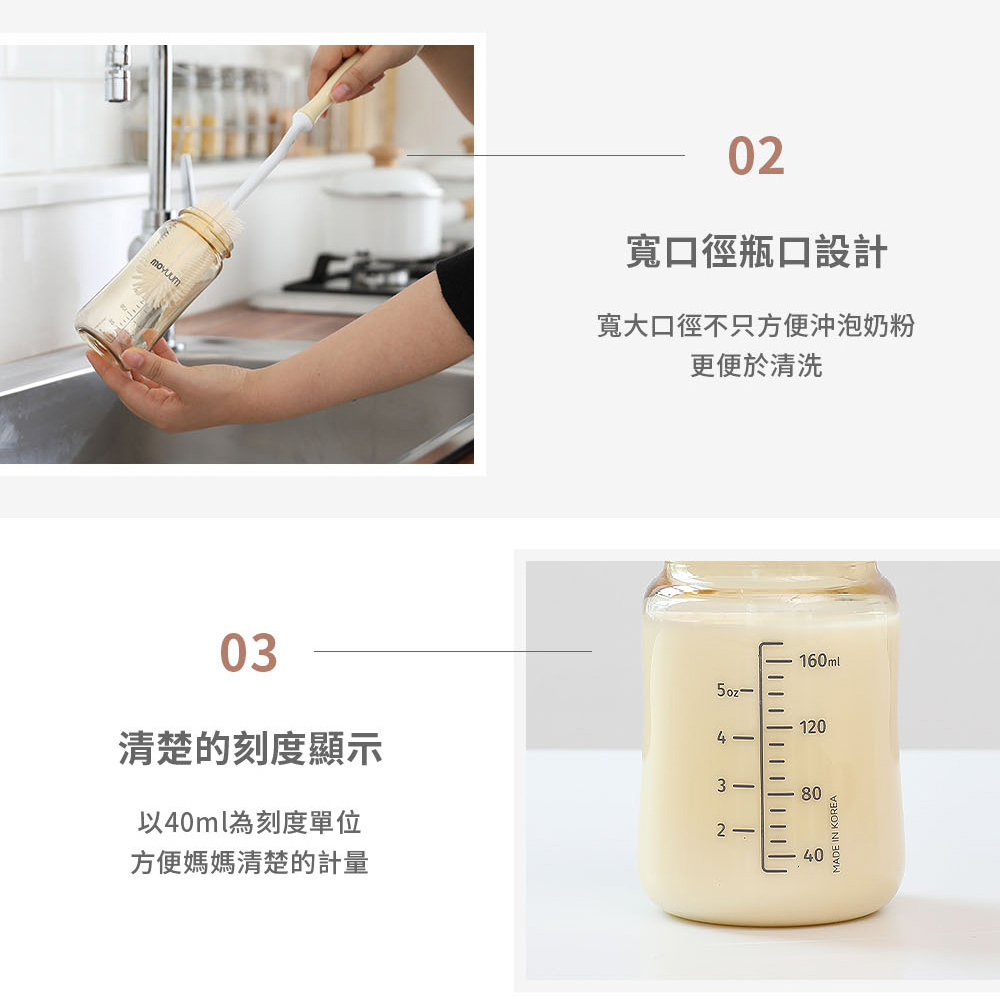 寬大口徑不只方便沖泡奶粉