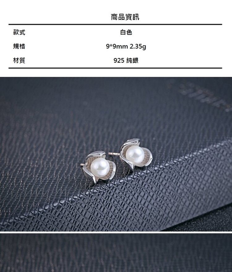 925 ç´é