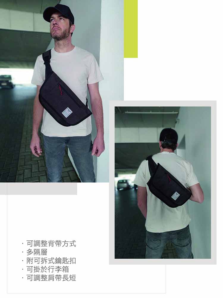 可調整背帶方式 ,多隔層 ,附可拆式鑰匙扣 ,可掛於行李箱 ,可調整肩帶長短 