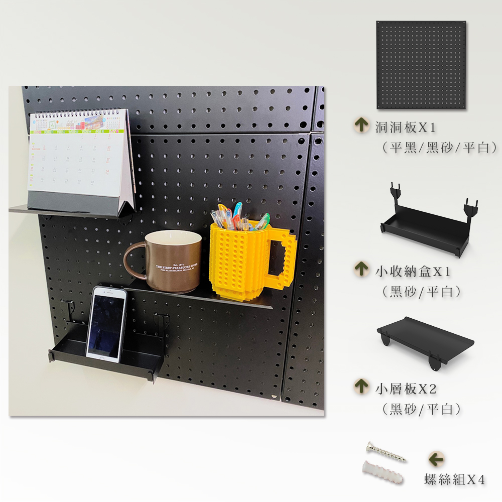 平黑黑砂平白