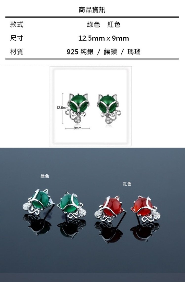 925 純銀 鑲鑽 瑪瑙
