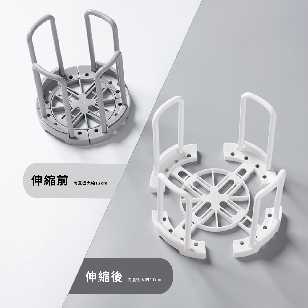 伸縮前 內直徑大約12cm 伸縮後 內直徑大約17cm 