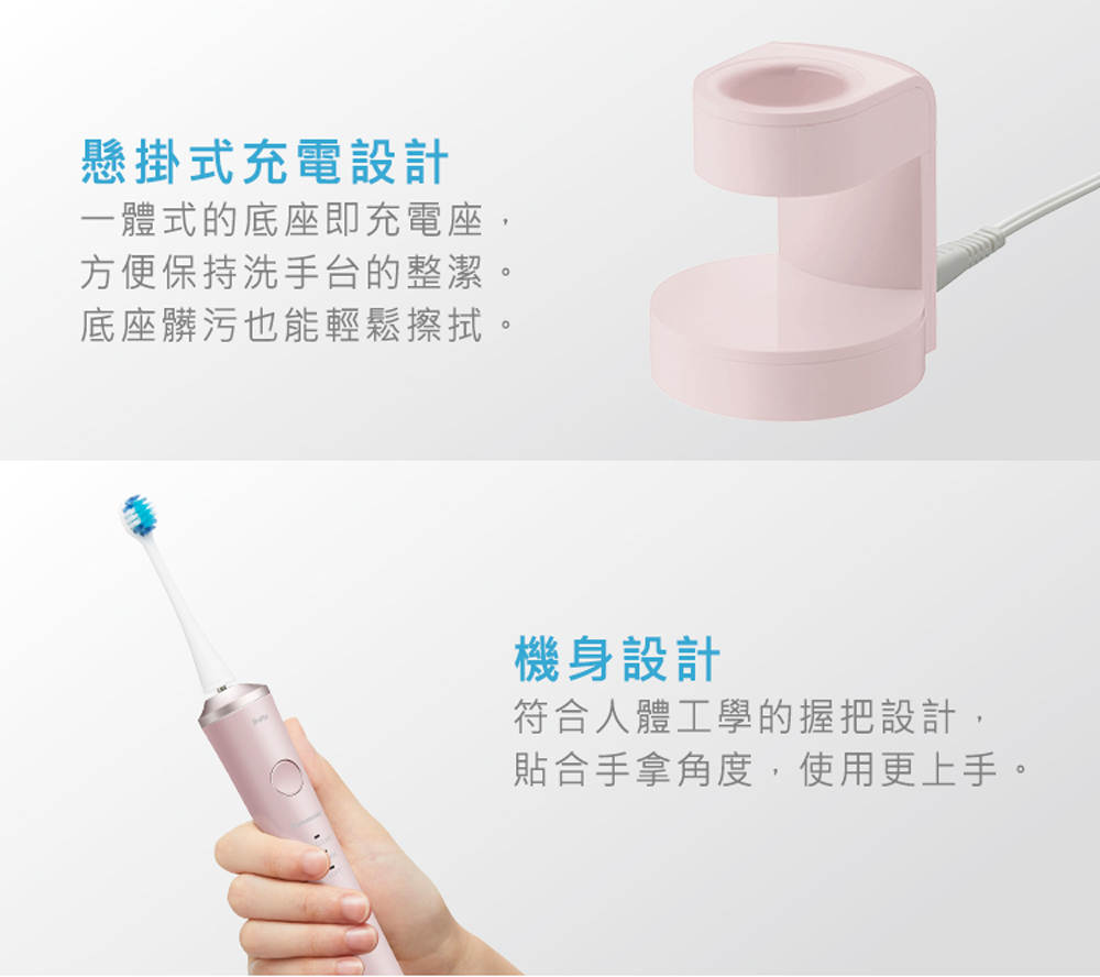 Panasonic國際牌 EW-DP34 - 詳情8