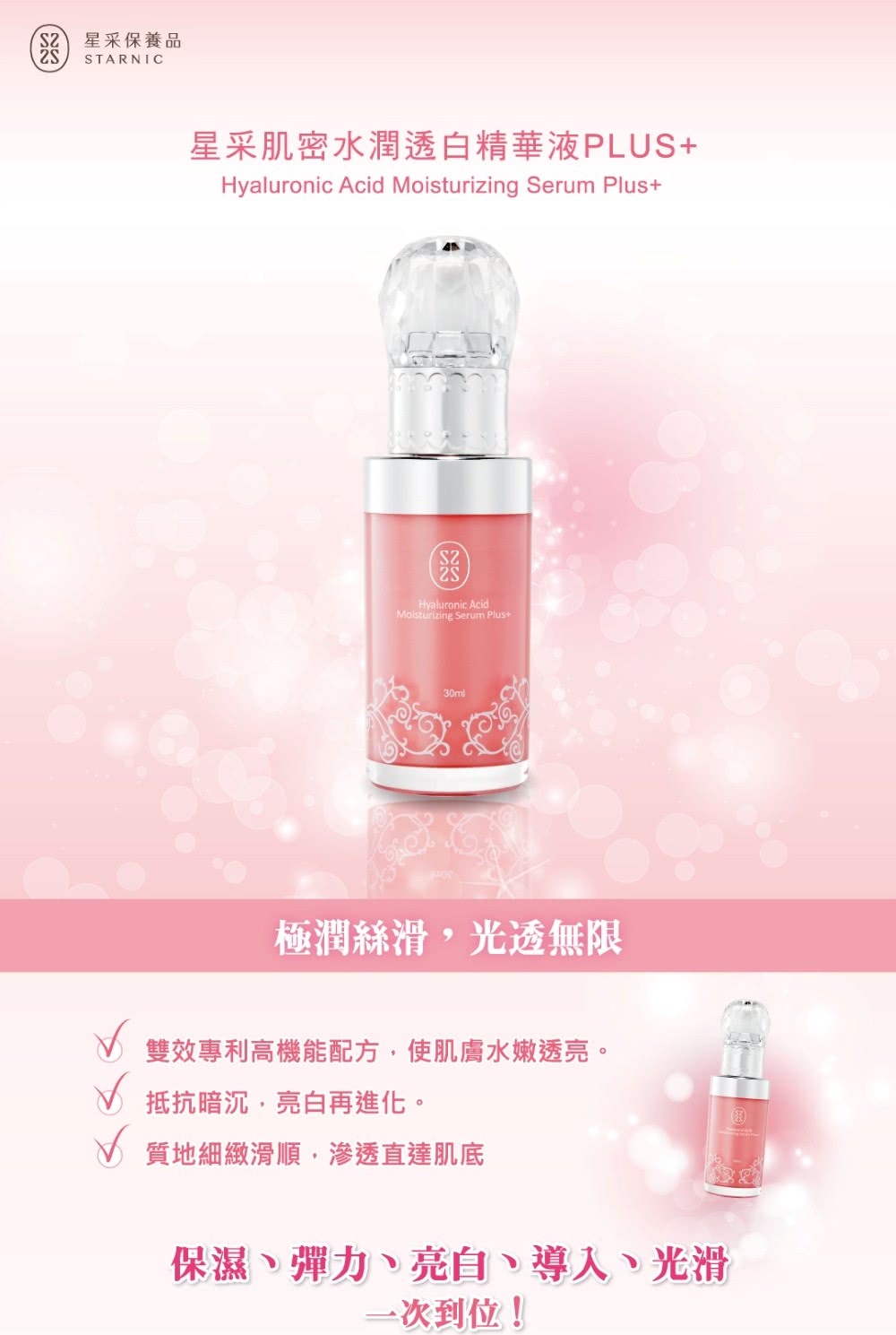 éæå°å©é«æ©è½éæ¹,ä½¿èèæ°´å«©éäº®ã