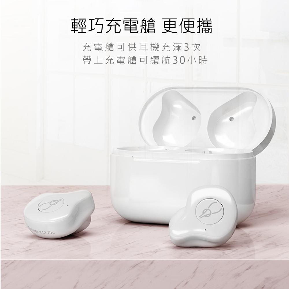 輕巧充電艙 更便攜 充電艙可供耳機充滿3次 帶上充電艙可續航30小時 
