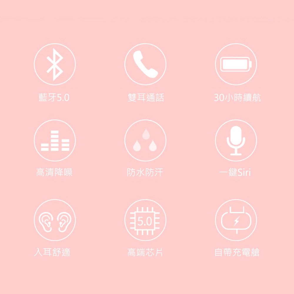 30小時續航