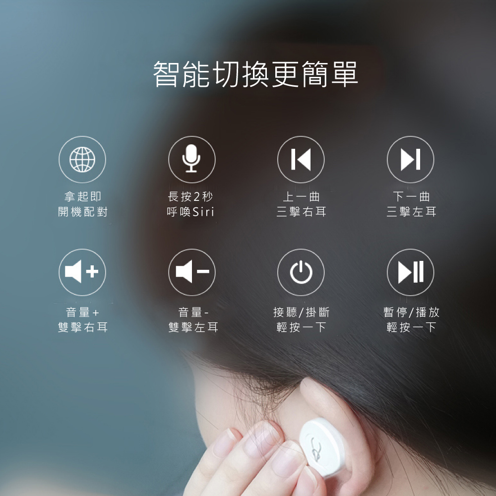 智能切換更簡單