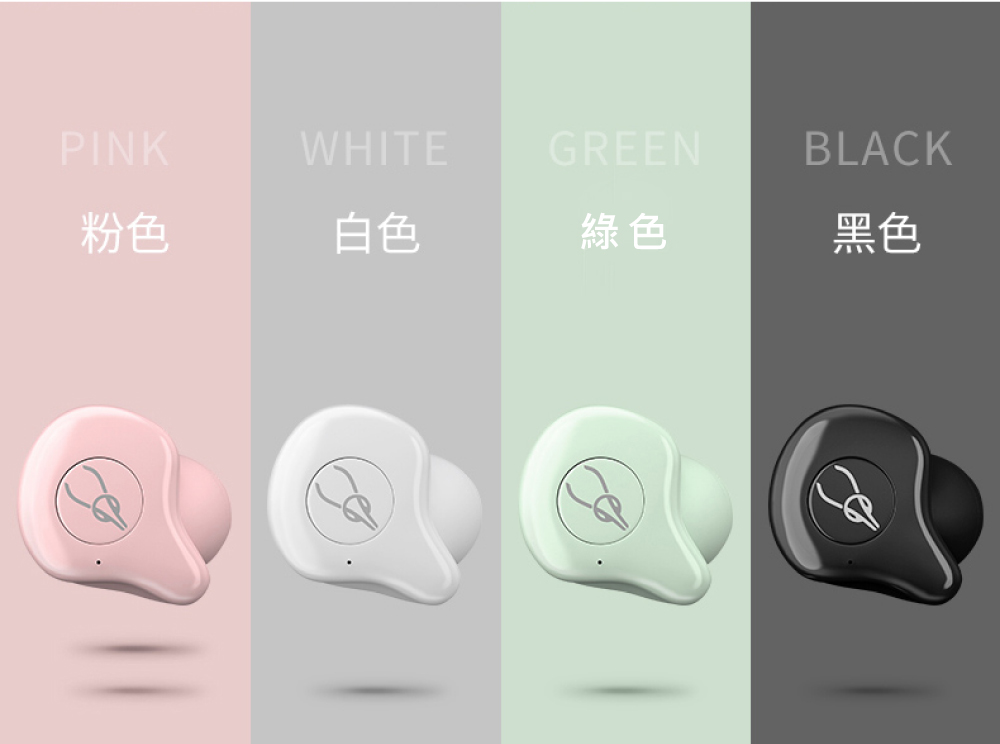 粉色 綠色 黑色 