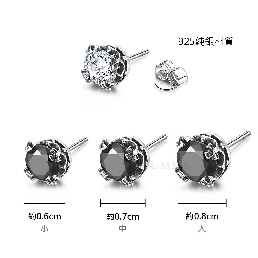 925純銀材質 約0.8cm 約0.7cm 約0.6cm 