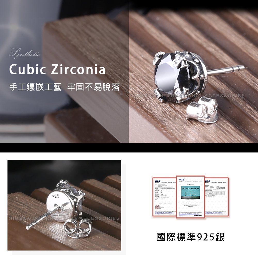手工镶嵌工藝牢固不易脫落 國際標準925銀 