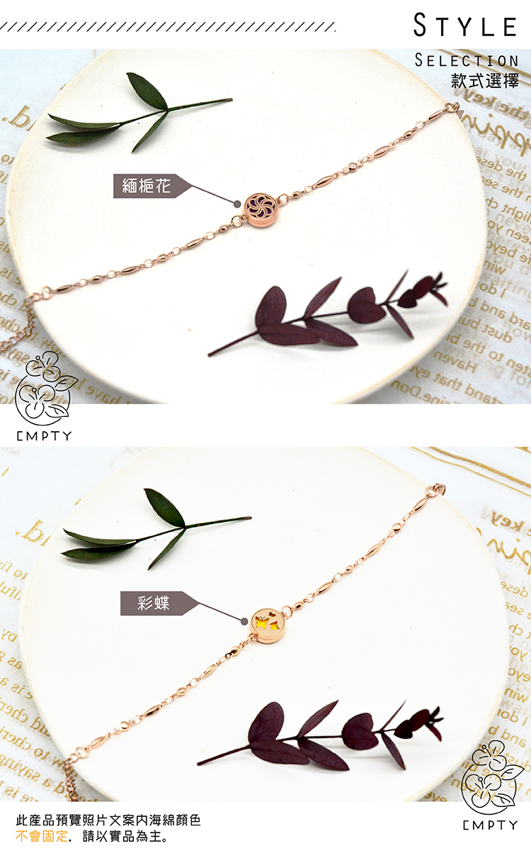 款式選擇 緬梔花 彩蝶 此産品預覽照片文案内海綿顏色 不會固定,請以實品為主。 