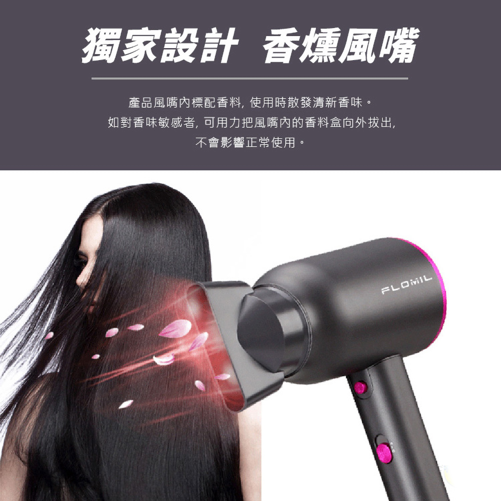獨家設計 香燻風嘴 產品風嘴內標配香料, 使用時散發清新香味。 如對香味敏感者, 可用力把風嘴內的香料盒向外拔出, 不會影響正常使用。 