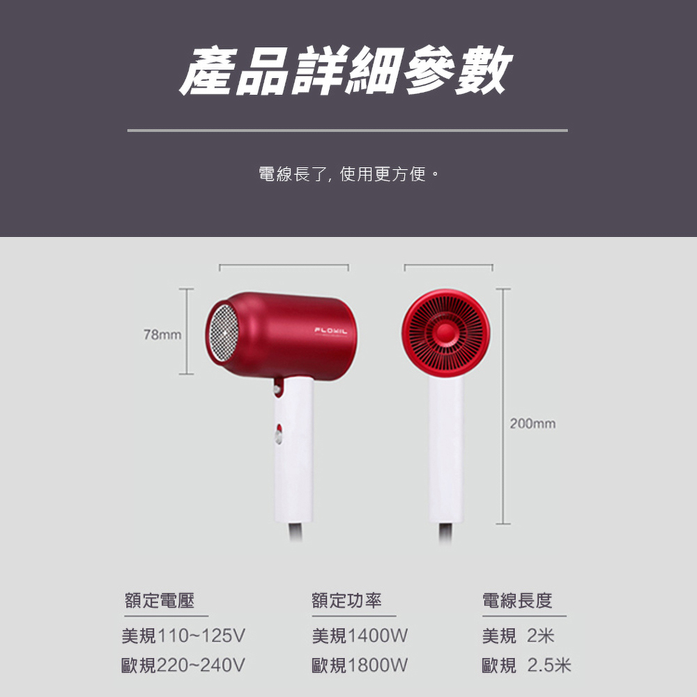 電線長了, 使用更方便。