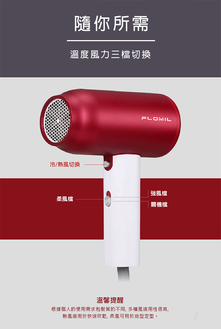 根據個人的使用需求和髮質的不同, 多檔風適用性很高,
