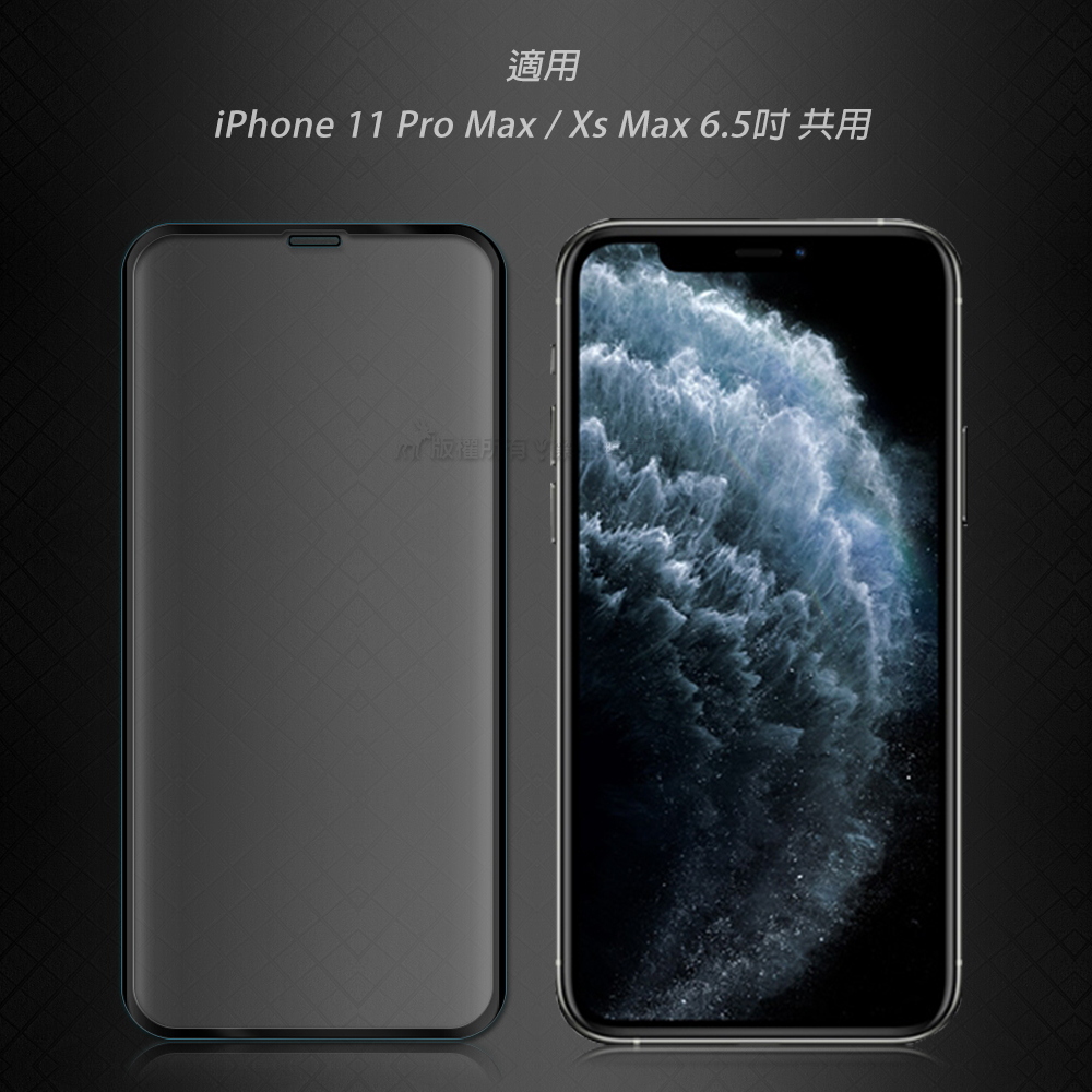 Cb Iphone 11 Pro Max Xs Max 6 5吋共用硬派強化4倍抗衝擊鋼化疏水疏油玻璃保護貼 黑 Momo購物網 雙11優惠推薦 22年11月