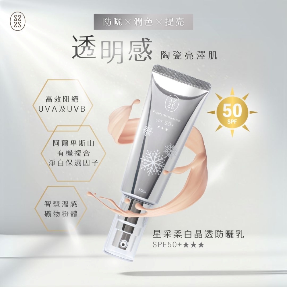 æéæç½æ¶éé²æ¬ä¹³