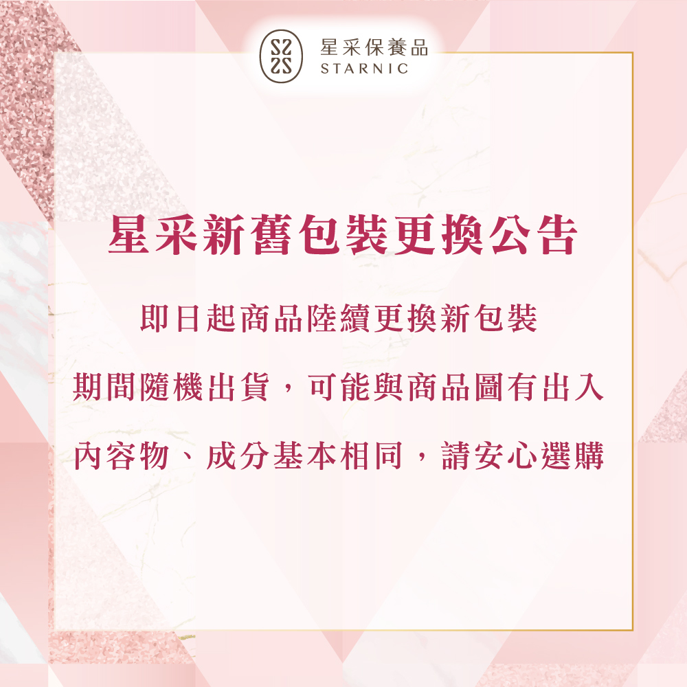 S2æéä¿é¤å æéæ°èåè£æ´æå¬å å³æ¥èµ·ååé¸çºæ´ææ°åè£ æéé¨æ©åºè²¨,å¯è½èåååæåºå¥ å§å®¹ç©ãæååºæ¬ç¸å,è«å®å¿é¸è³¼ 